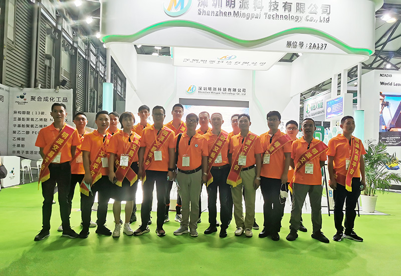 第二十届中国国际橡胶技术展览会风采一(pic1)
