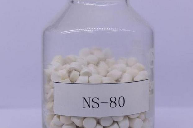 NS-80促进剂母粒主要用途、使用方法及用量