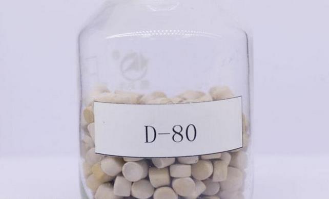 D-80促进剂母粒成分、主要用途、参考用量